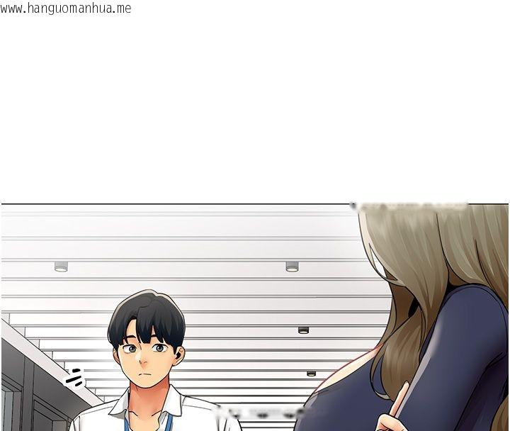 韩国漫画女同事太犯规韩漫_女同事太犯规-第32话-你就是我的晚餐在线免费阅读-韩国漫画-第37张图片