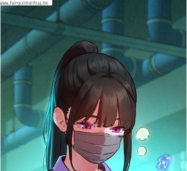 韩国漫画她们的最爱.ZIP韩漫_她们的最爱.ZIP-第11话-妳希望我怎么做?在线免费阅读-韩国漫画-第69张图片