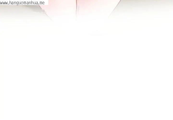 韩国漫画不一样的甜点韩漫_不一样的甜点-第2话在线免费阅读-韩国漫画-第164张图片