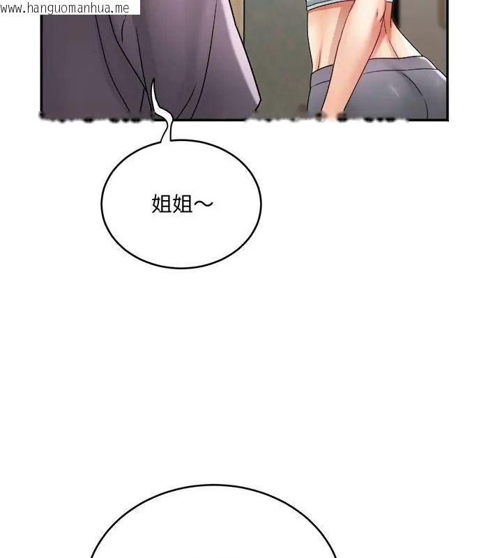 韩国漫画小吃摊的火辣老板娘韩漫_小吃摊的火辣老板娘-第9话在线免费阅读-韩国漫画-第10张图片