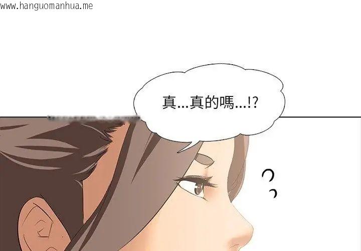 韩国漫画公寓生存游戏韩漫_公寓生存游戏-第2话在线免费阅读-韩国漫画-第110张图片
