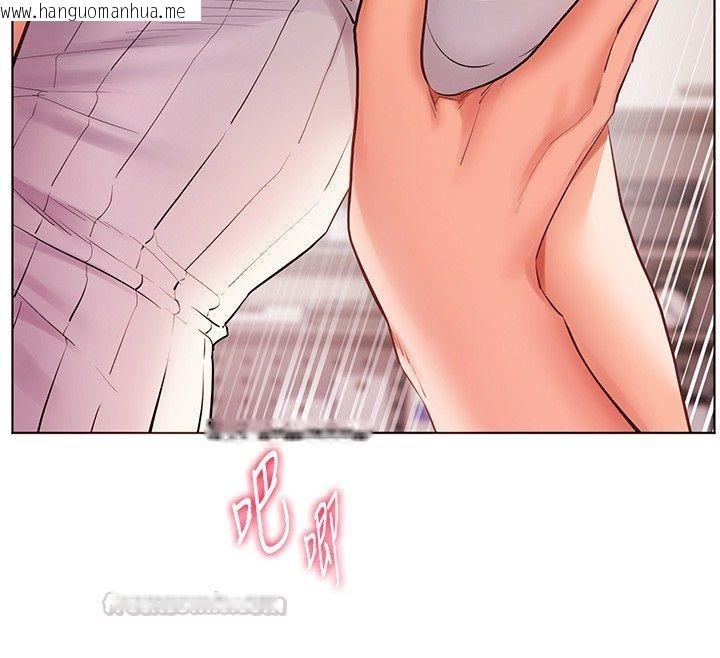 韩国漫画老师的亲密指导韩漫_老师的亲密指导-第105话-尝试霸道女上位在线免费阅读-韩国漫画-第150张图片