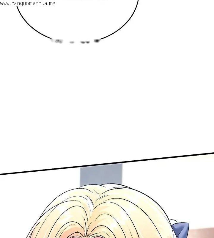 韩国漫画不一样的甜点韩漫_不一样的甜点-第5话在线免费阅读-韩国漫画-第271张图片