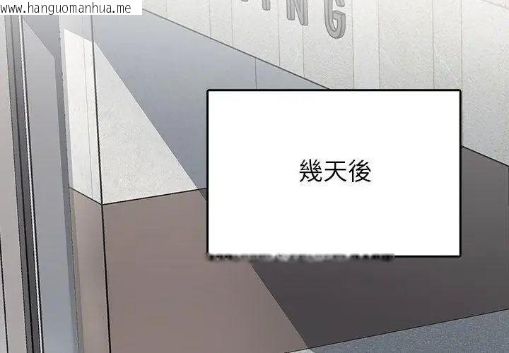 韩国漫画不一样的甜点韩漫_不一样的甜点-第2话在线免费阅读-韩国漫画-第83张图片