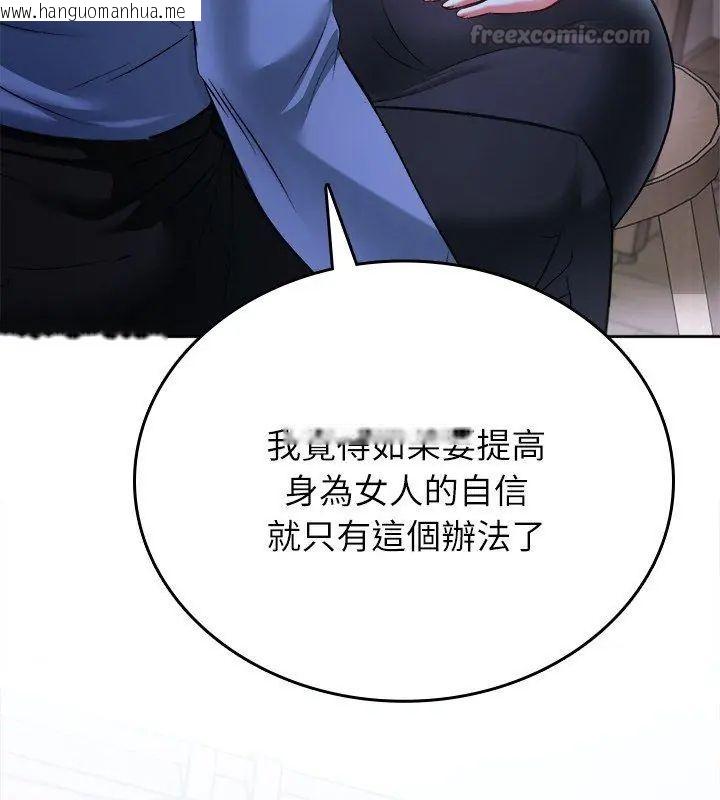 韩国漫画不一样的甜点韩漫_不一样的甜点-第3话在线免费阅读-韩国漫画-第15张图片