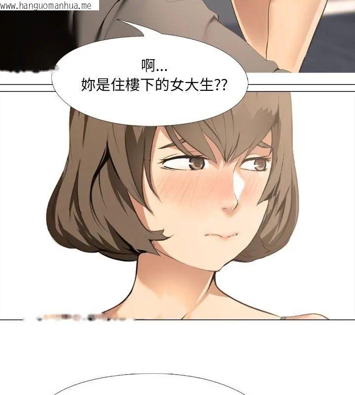 韩国漫画公寓生存游戏韩漫_公寓生存游戏-第1话在线免费阅读-韩国漫画-第12张图片