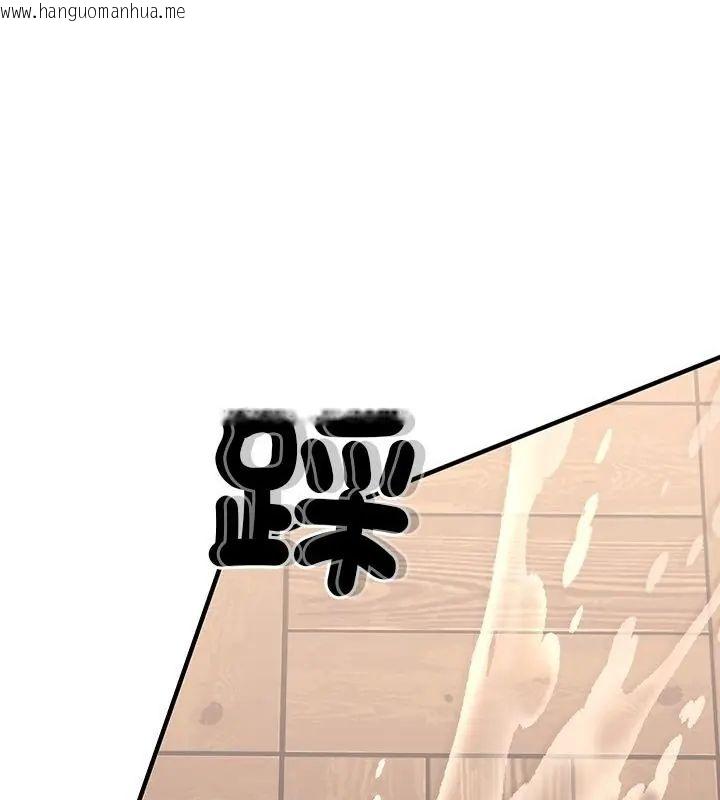 韩国漫画不一样的甜点韩漫_不一样的甜点-第1话在线免费阅读-韩国漫画-第334张图片