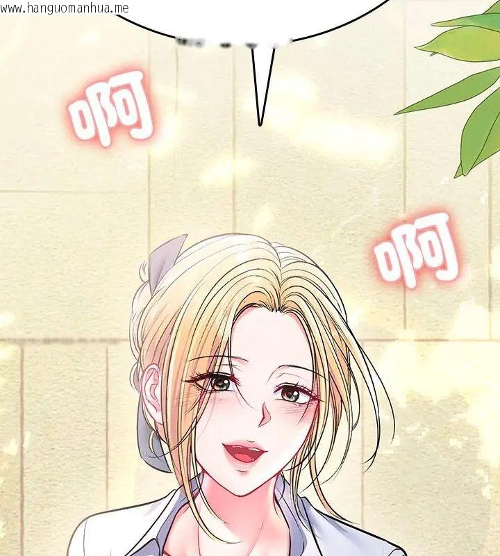韩国漫画不一样的甜点韩漫_不一样的甜点-第1话在线免费阅读-韩国漫画-第268张图片