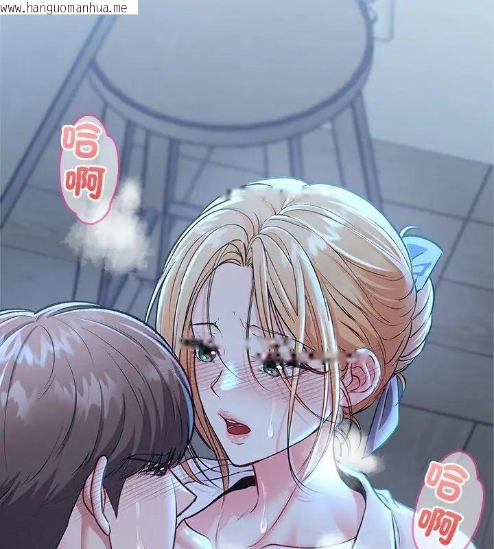 韩国漫画不一样的甜点韩漫_不一样的甜点-第3话在线免费阅读-韩国漫画-第198张图片