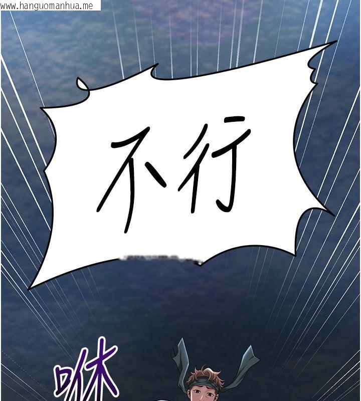 韩国漫画花容湿色:取花点韩漫_花容湿色:取花点-第109话-妳一定要活下去…在线免费阅读-韩国漫画-第124张图片