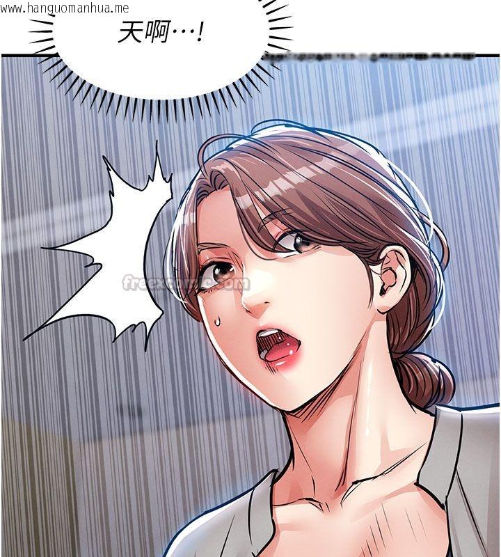 韩国漫画衣锦还乡韩漫_衣锦还乡-第52话-直捣核心的辉贤在线免费阅读-韩国漫画-第60张图片