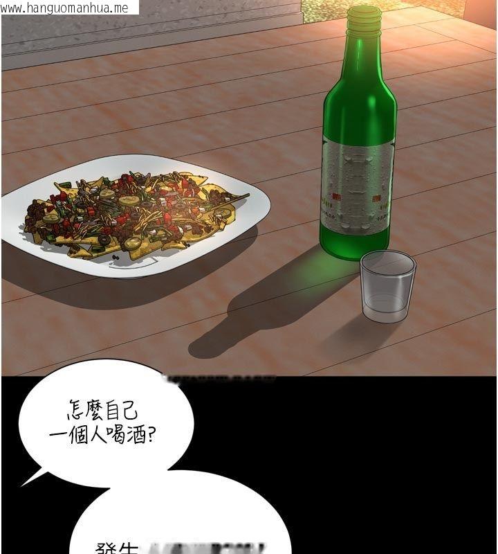 韩国漫画越线咨询韩漫_越线咨询-第28话-去阿姨房里睡吧!在线免费阅读-韩国漫画-第103张图片