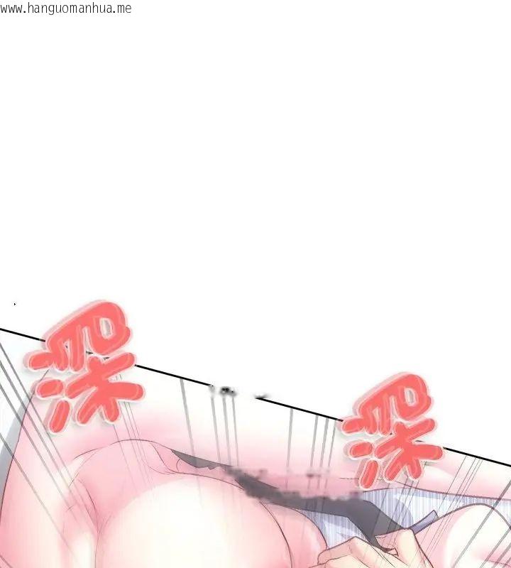 韩国漫画不一样的甜点韩漫_不一样的甜点-第6话在线免费阅读-韩国漫画-第196张图片