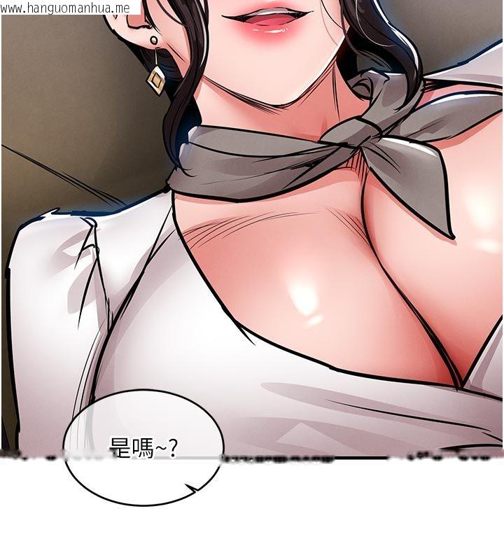 韩国漫画衣锦还乡韩漫_衣锦还乡-第52话-直捣核心的辉贤在线免费阅读-韩国漫画-第159张图片