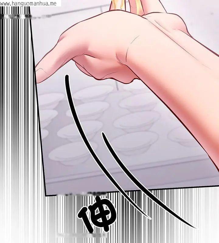 韩国漫画不一样的甜点韩漫_不一样的甜点-第1话在线免费阅读-韩国漫画-第117张图片