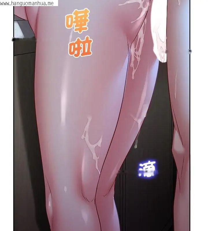 韩国漫画不一样的甜点韩漫_不一样的甜点-第4话在线免费阅读-韩国漫画-第207张图片