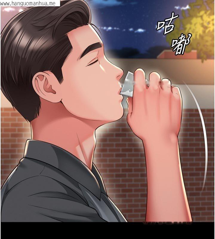 韩国漫画越线咨询韩漫_越线咨询-第28话-去阿姨房里睡吧!在线免费阅读-韩国漫画-第111张图片
