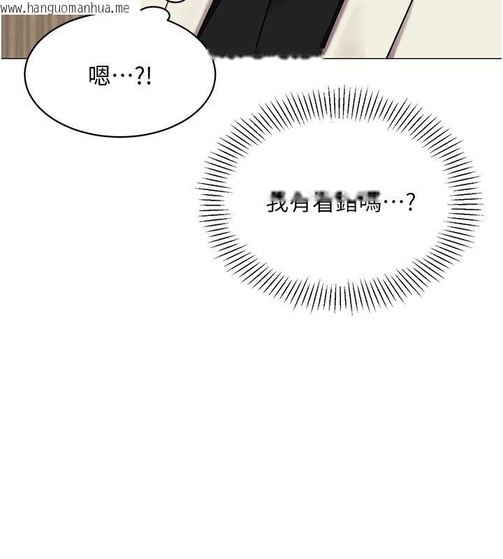 韩国漫画女同事太犯规韩漫_女同事太犯规-第32话-你就是我的晚餐在线免费阅读-韩国漫画-第35张图片