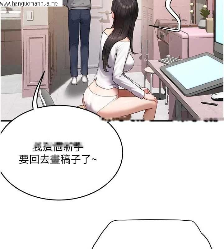韩国漫画成人漫画取材课韩漫_成人漫画取材课-第8话-自己也不知道的性癖好在线免费阅读-韩国漫画-第98张图片
