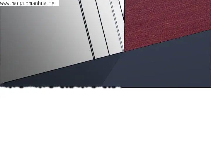 韩国漫画不一样的甜点韩漫_不一样的甜点-第6话在线免费阅读-韩国漫画-第86张图片