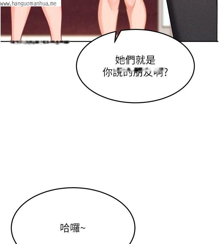 韩国漫画太妹硬闯成人界韩漫_太妹硬闯成人界-第38话-你想来点更刺激的吗?在线免费阅读-韩国漫画-第67张图片
