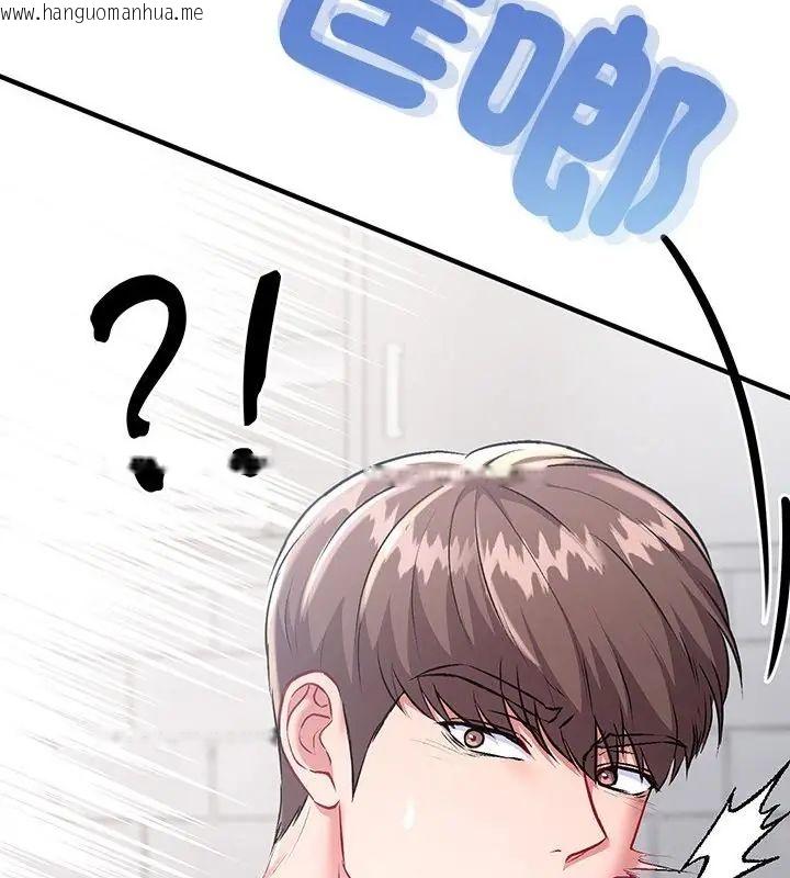 韩国漫画不一样的甜点韩漫_不一样的甜点-第1话在线免费阅读-韩国漫画-第313张图片