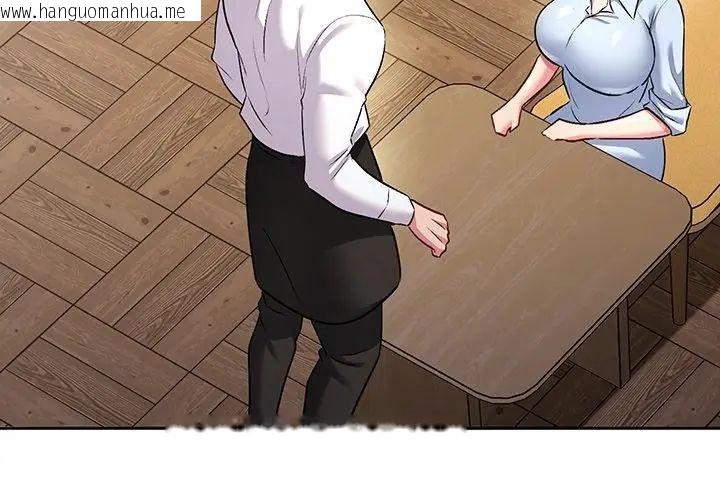 韩国漫画不一样的甜点韩漫_不一样的甜点-第5话在线免费阅读-韩国漫画-第224张图片