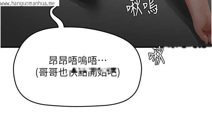 韩国漫画成人漫画取材课韩漫_成人漫画取材课-第8话-自己也不知道的性癖好在线免费阅读-韩国漫画-第136张图片