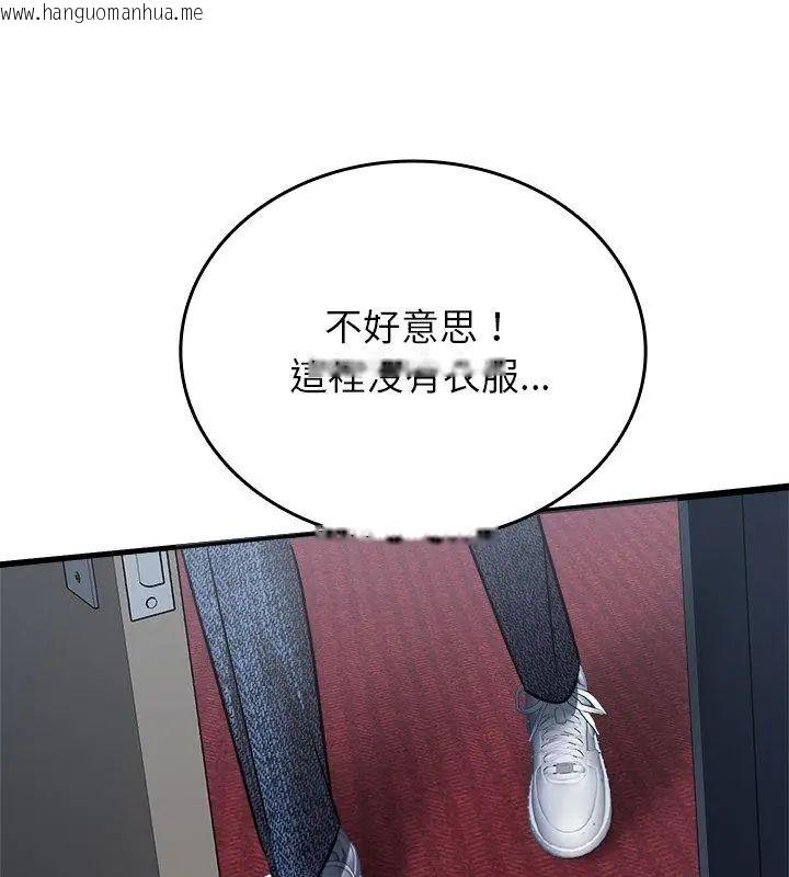 韩国漫画不一样的甜点韩漫_不一样的甜点-第6话在线免费阅读-韩国漫画-第6张图片