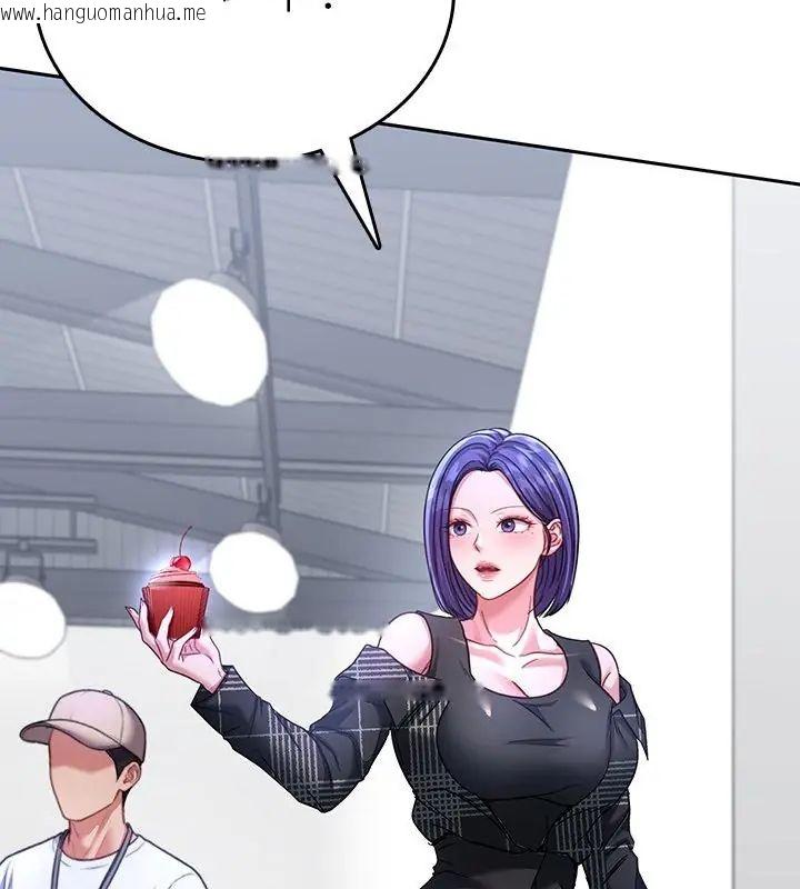 韩国漫画不一样的甜点韩漫_不一样的甜点-第5话在线免费阅读-韩国漫画-第184张图片