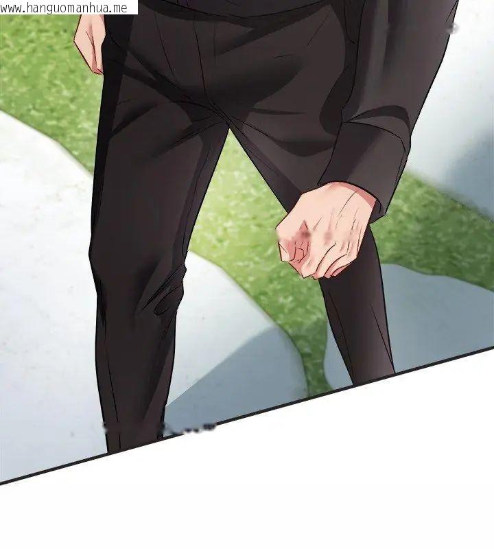 韩国漫画不一样的甜点韩漫_不一样的甜点-第2话在线免费阅读-韩国漫画-第117张图片