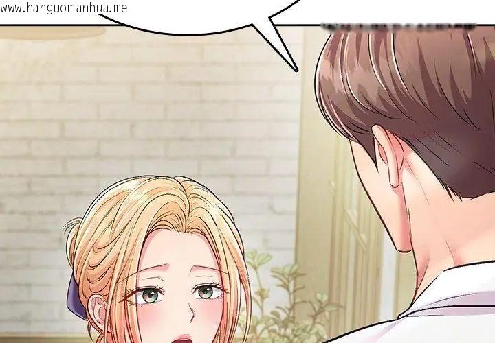 韩国漫画不一样的甜点韩漫_不一样的甜点-第5话在线免费阅读-韩国漫画-第53张图片