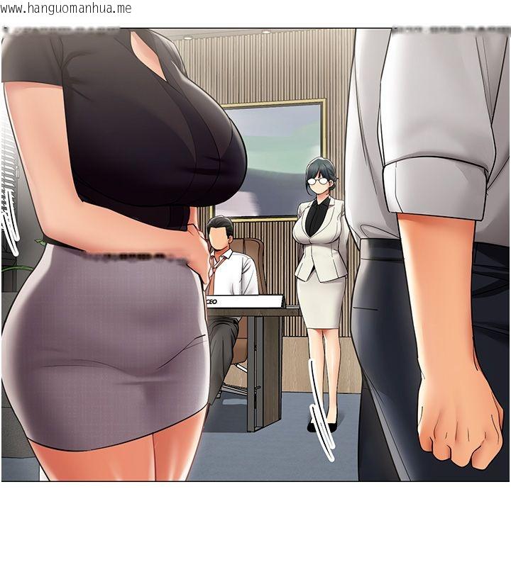 韩国漫画女同事太犯规韩漫_女同事太犯规-第32话-你就是我的晚餐在线免费阅读-韩国漫画-第32张图片