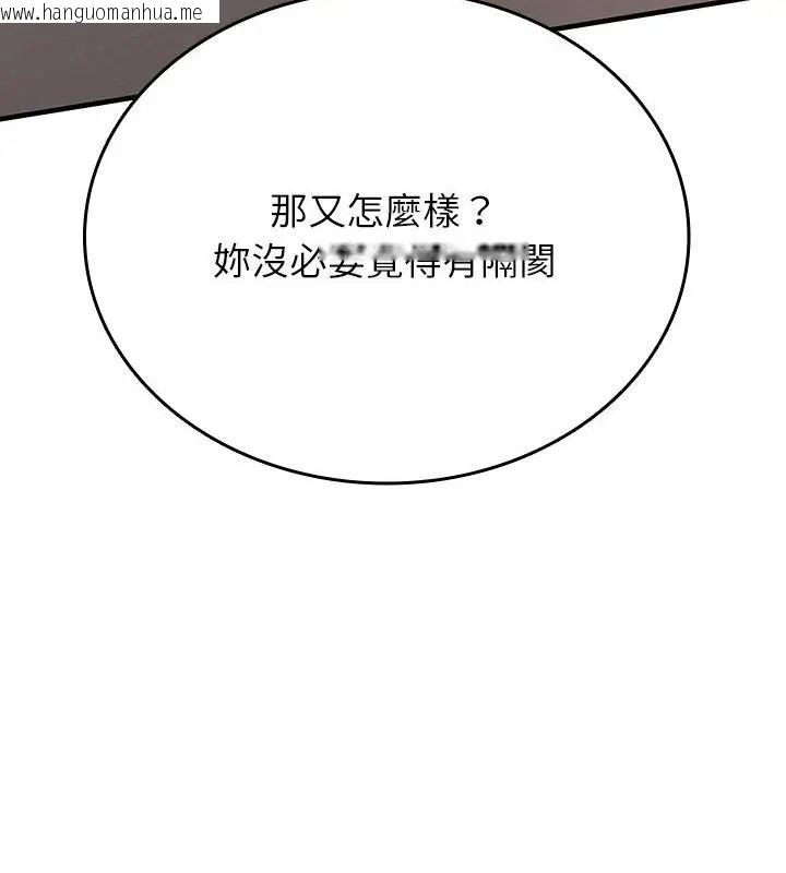 韩国漫画不一样的甜点韩漫_不一样的甜点-第2话在线免费阅读-韩国漫画-第286张图片