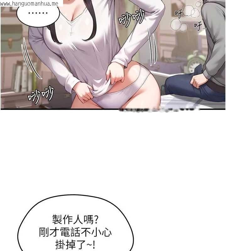 韩国漫画成人漫画取材课韩漫_成人漫画取材课-第8话-自己也不知道的性癖好在线免费阅读-韩国漫画-第63张图片