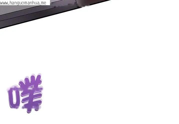 韩国漫画不一样的甜点韩漫_不一样的甜点-第1话在线免费阅读-韩国漫画-第56张图片