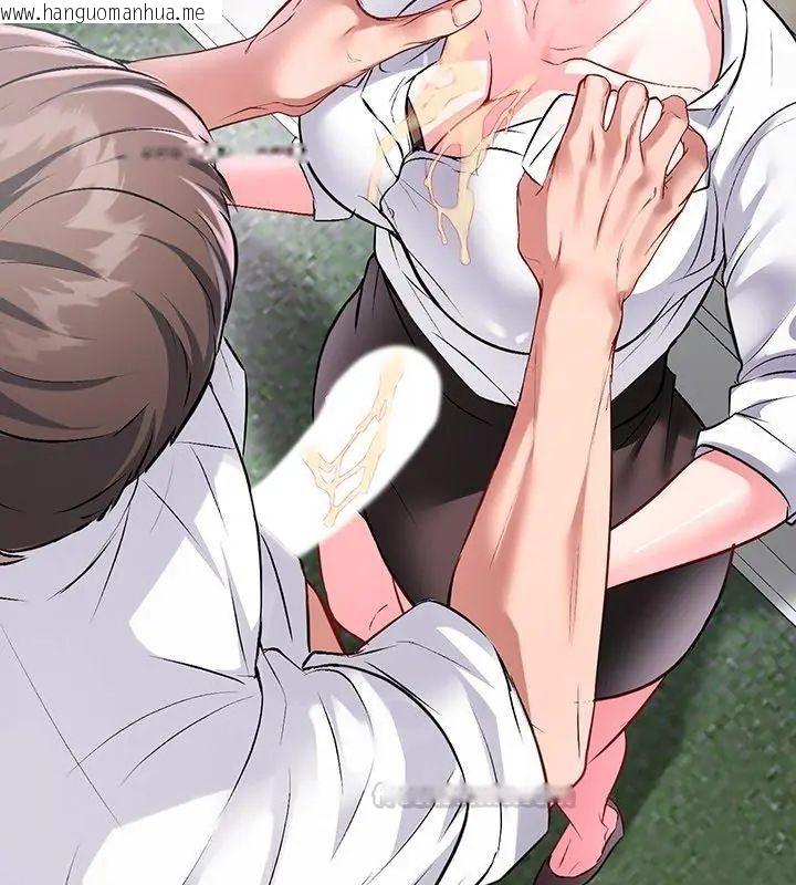 韩国漫画不一样的甜点韩漫_不一样的甜点-第1话在线免费阅读-韩国漫画-第75张图片