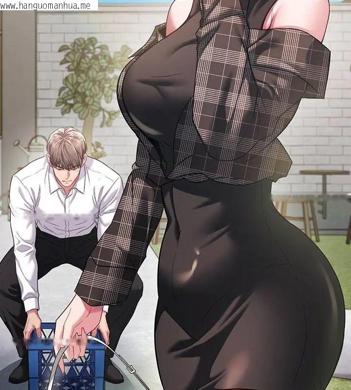 韩国漫画不一样的甜点韩漫_不一样的甜点-第5话在线免费阅读-韩国漫画-第85张图片