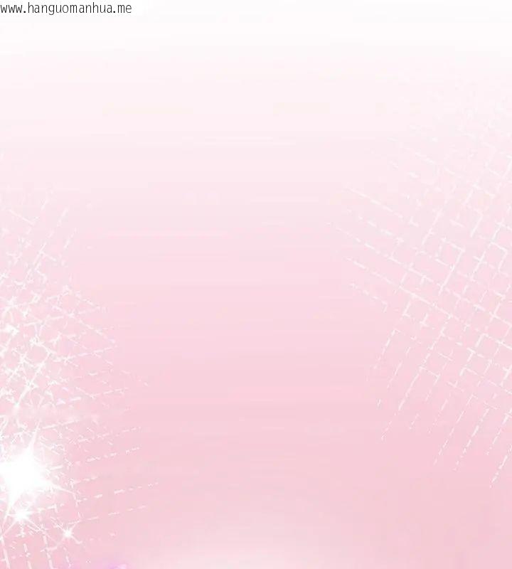 韩国漫画不一样的甜点韩漫_不一样的甜点-第2话在线免费阅读-韩国漫画-第76张图片