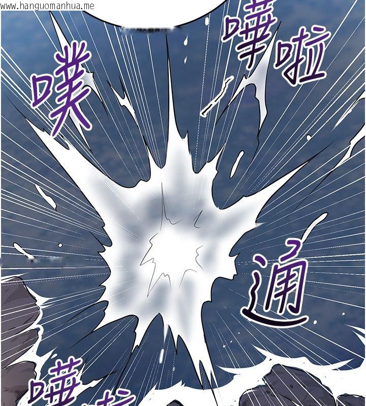 韩国漫画花容湿色:取花点韩漫_花容湿色:取花点-第109话-妳一定要活下去…在线免费阅读-韩国漫画-第130张图片