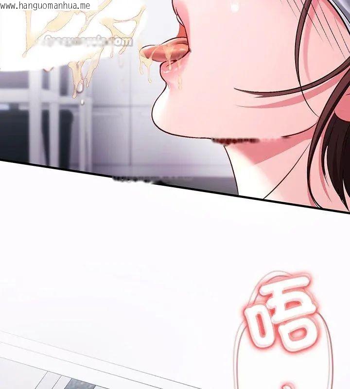 韩国漫画不一样的甜点韩漫_不一样的甜点-第1话在线免费阅读-韩国漫画-第45张图片