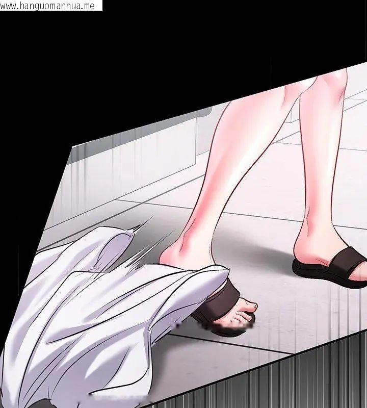 韩国漫画不一样的甜点韩漫_不一样的甜点-第2话在线免费阅读-韩国漫画-第6张图片