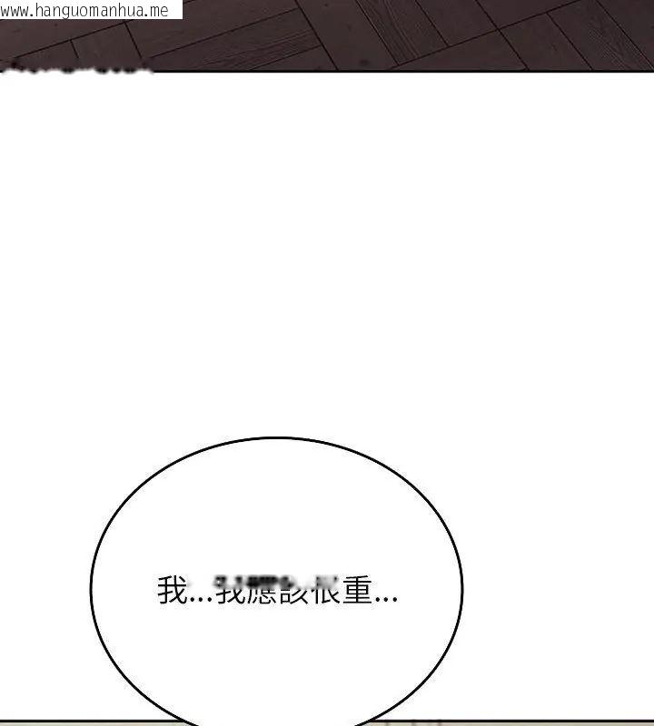 韩国漫画不一样的甜点韩漫_不一样的甜点-第4话在线免费阅读-韩国漫画-第4张图片