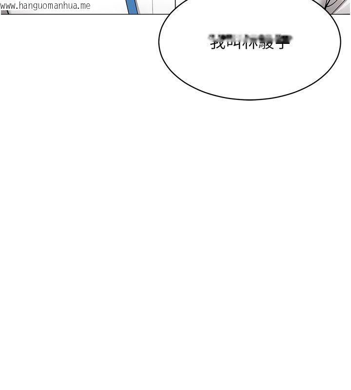 韩国漫画女同事太犯规韩漫_女同事太犯规-第32话-你就是我的晚餐在线免费阅读-韩国漫画-第6张图片