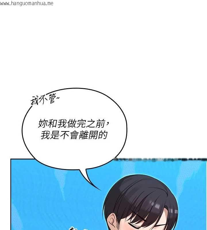 韩国漫画魔法少女露美娜韩漫_魔法少女露美娜-第10话-魔法少女老婆万岁!在线免费阅读-韩国漫画-第81张图片