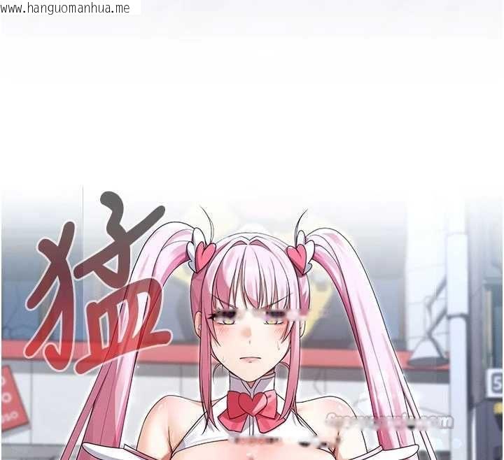 韩国漫画魔法少女露美娜韩漫_魔法少女露美娜-第10话-魔法少女老婆万岁!在线免费阅读-韩国漫画-第105张图片