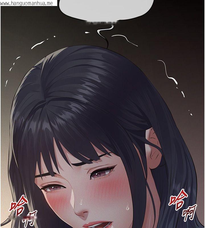 韩国漫画义父韩漫_义父-第24话-一个月的亲密调教在线免费阅读-韩国漫画-第58张图片