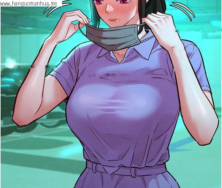 韩国漫画她们的最爱.ZIP韩漫_她们的最爱.ZIP-第11话-妳希望我怎么做?在线免费阅读-韩国漫画-第95张图片