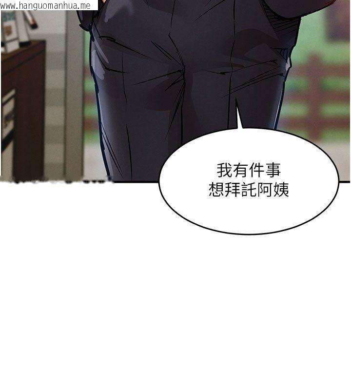 韩国漫画衣锦还乡韩漫_衣锦还乡-第52话-直捣核心的辉贤在线免费阅读-韩国漫画-第24张图片