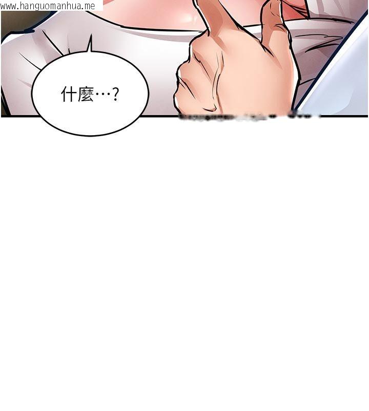 韩国漫画衣锦还乡韩漫_衣锦还乡-第52话-直捣核心的辉贤在线免费阅读-韩国漫画-第157张图片